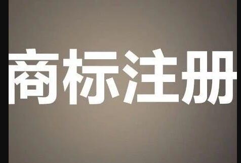 關(guān)于“紅?！鄙虡?biāo)權(quán)糾紛案的的幾點(diǎn)思考和建議