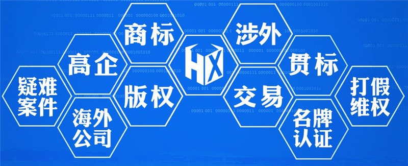 青島商標(biāo)注冊(cè)需了解的要點(diǎn) 青島商標(biāo)注冊(cè)需了解的要點(diǎn)
