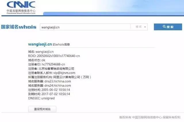 投資者如何利用各種技巧，躲避域名注冊的法律糾紛？