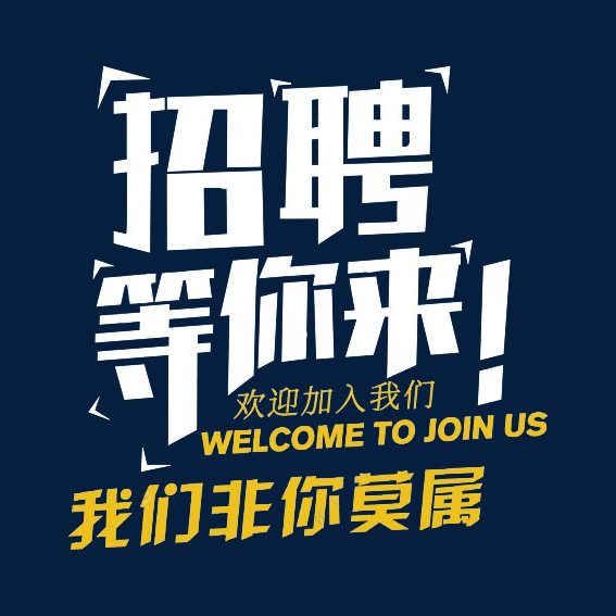 虛位以待 只等你來(lái) 虛位以待 只等你來(lái)