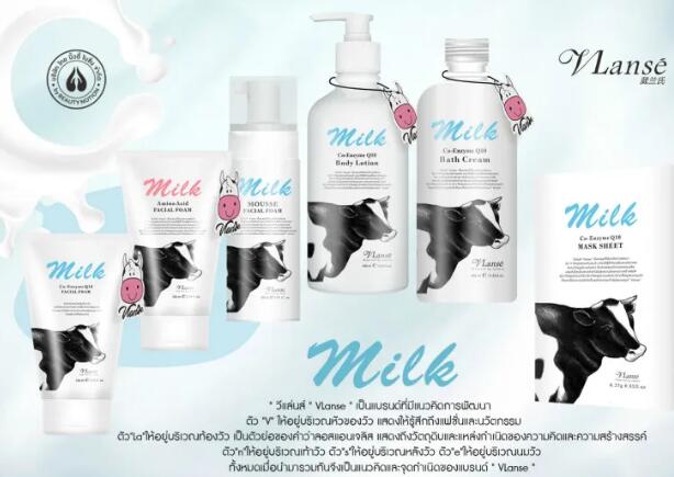 葳蘭氏‘牛奶大叔’商標(biāo)成功注冊(cè)，開(kāi)啟品牌新征程!