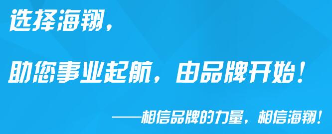 青島商標(biāo)注冊公司在市北區(qū)鴻府國際大廈舉辦知識講座的通知 青島商標(biāo)注冊公司在市北區(qū)鴻府國際大廈舉辦知識講座的通知